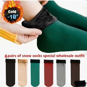6 Pairs Autumn Winter Solid Color Socks